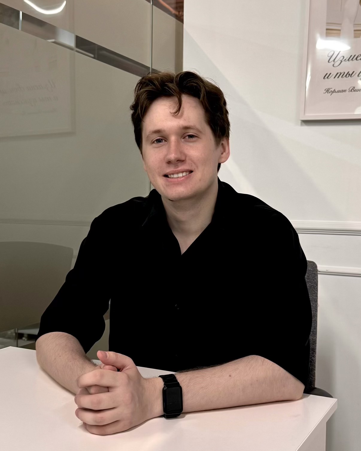 Александр Гергаузер